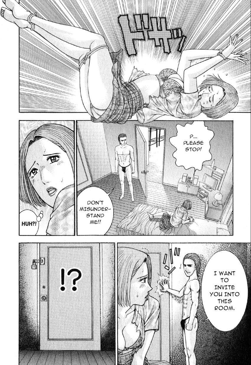 Read S+M chapter 44 image 16 on Lezhin
