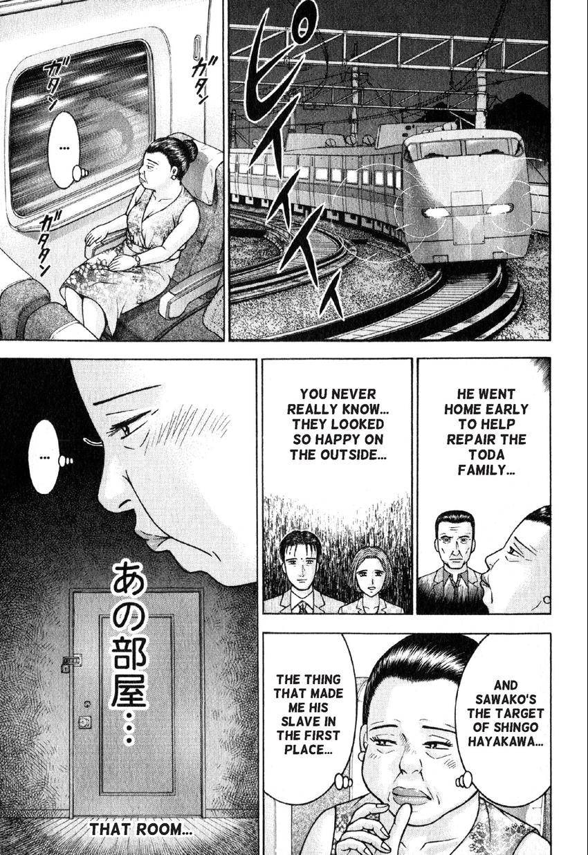Read S+M chapter 44 image 17 on Lezhin