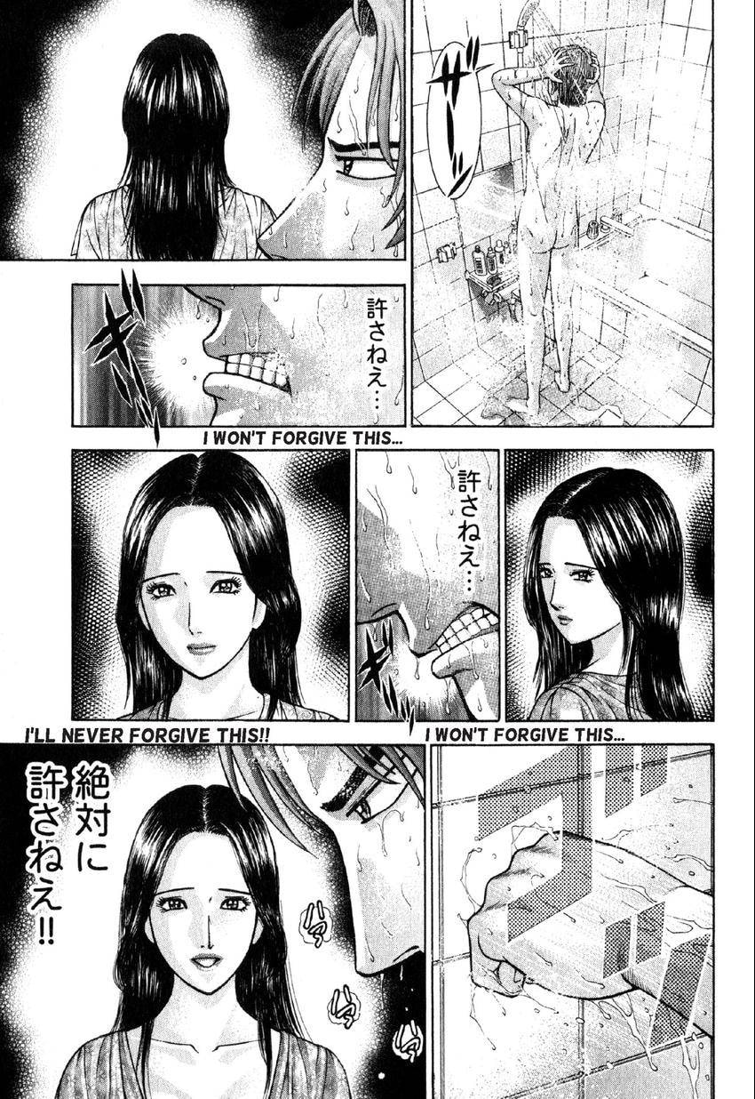 Read S+M chapter 44 image 2 on Lezhin
