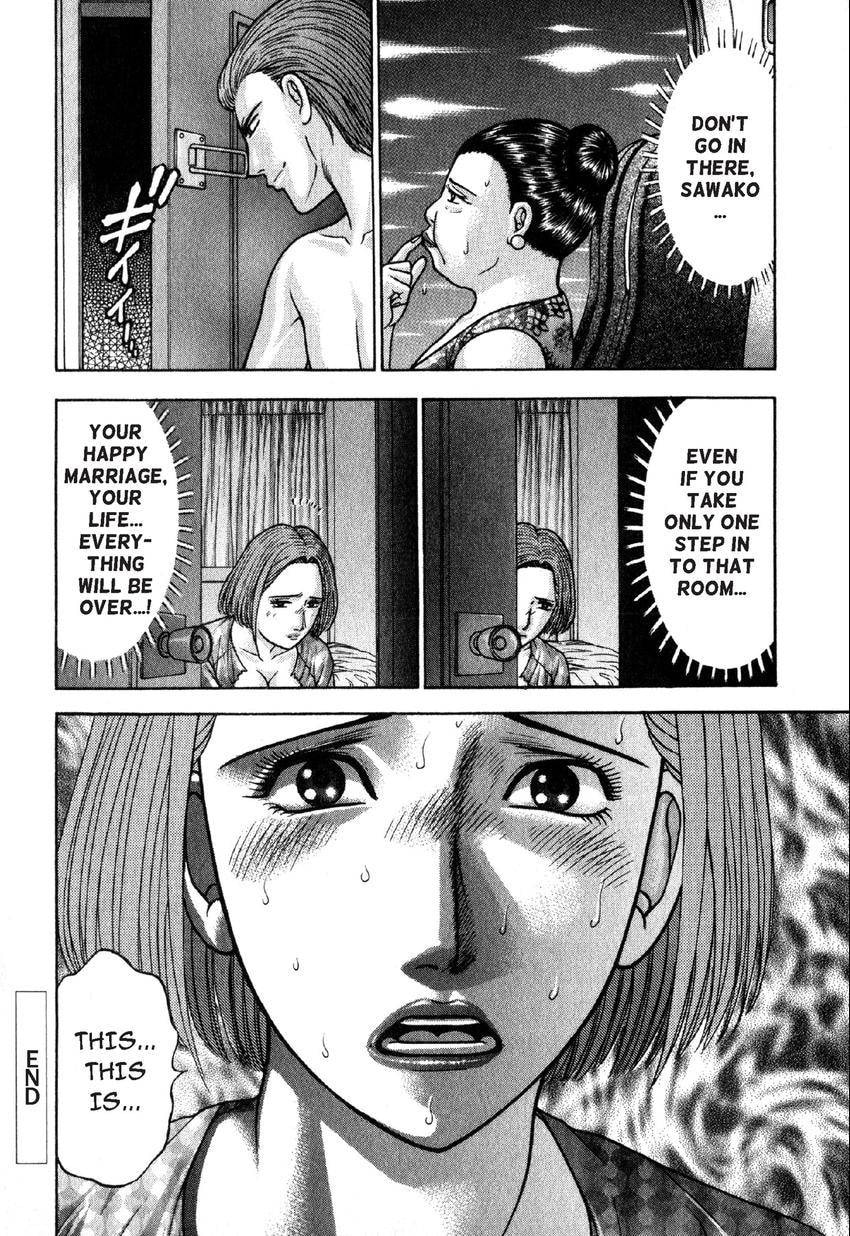 Read S+M chapter 44 image 20 on Lezhin