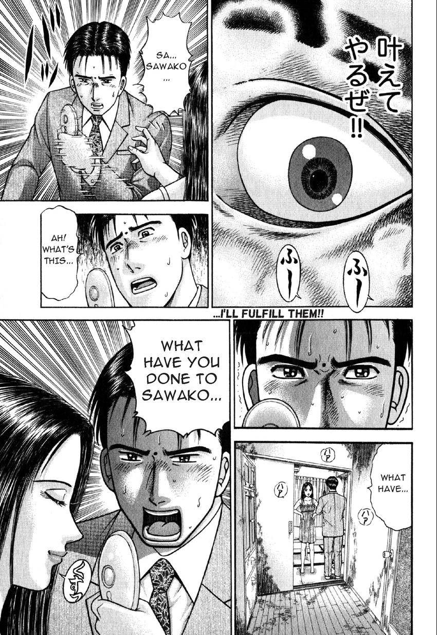 Read S+M chapter 44 image 4 on Lezhin