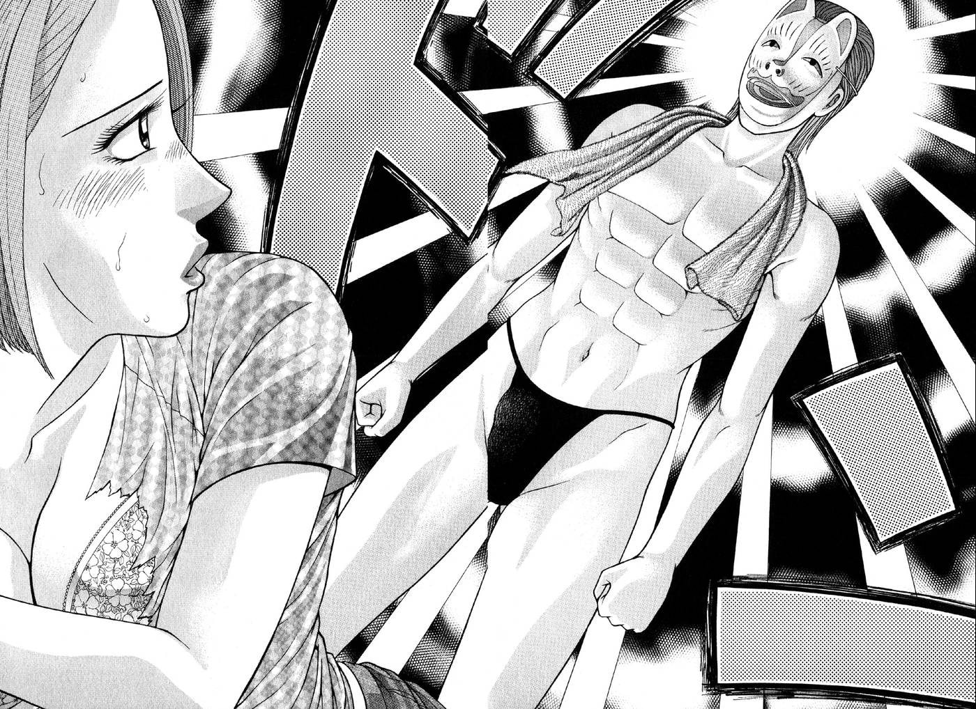 Read S+M chapter 44 image 9 on Lezhin