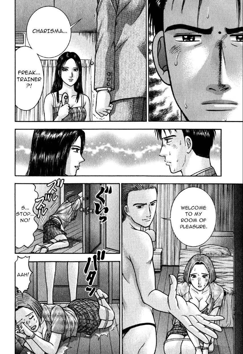 Read S+M chapter 45 image 10 on Lezhin