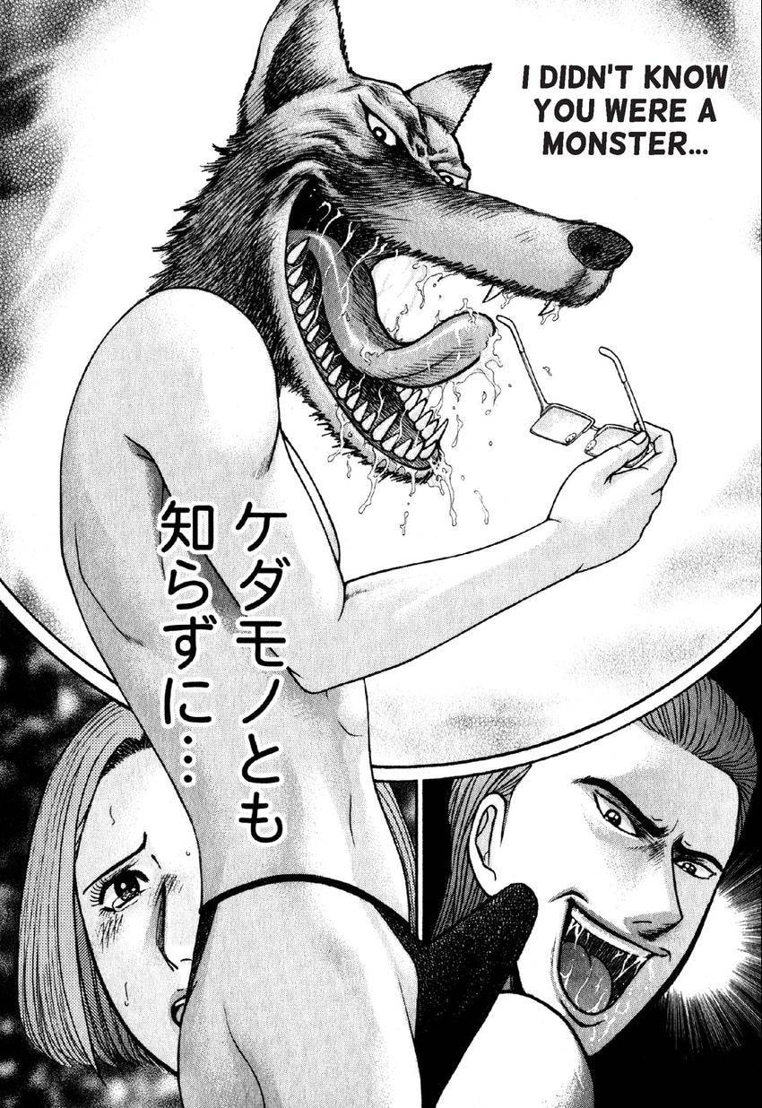 Read S+M chapter 45 image 12 on Lezhin