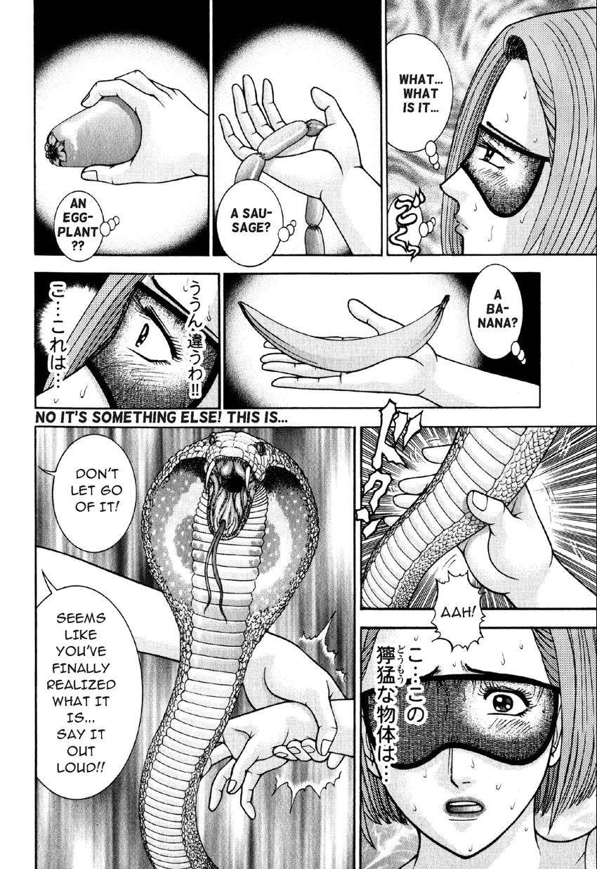 Read S+M chapter 45 image 16 on Lezhin