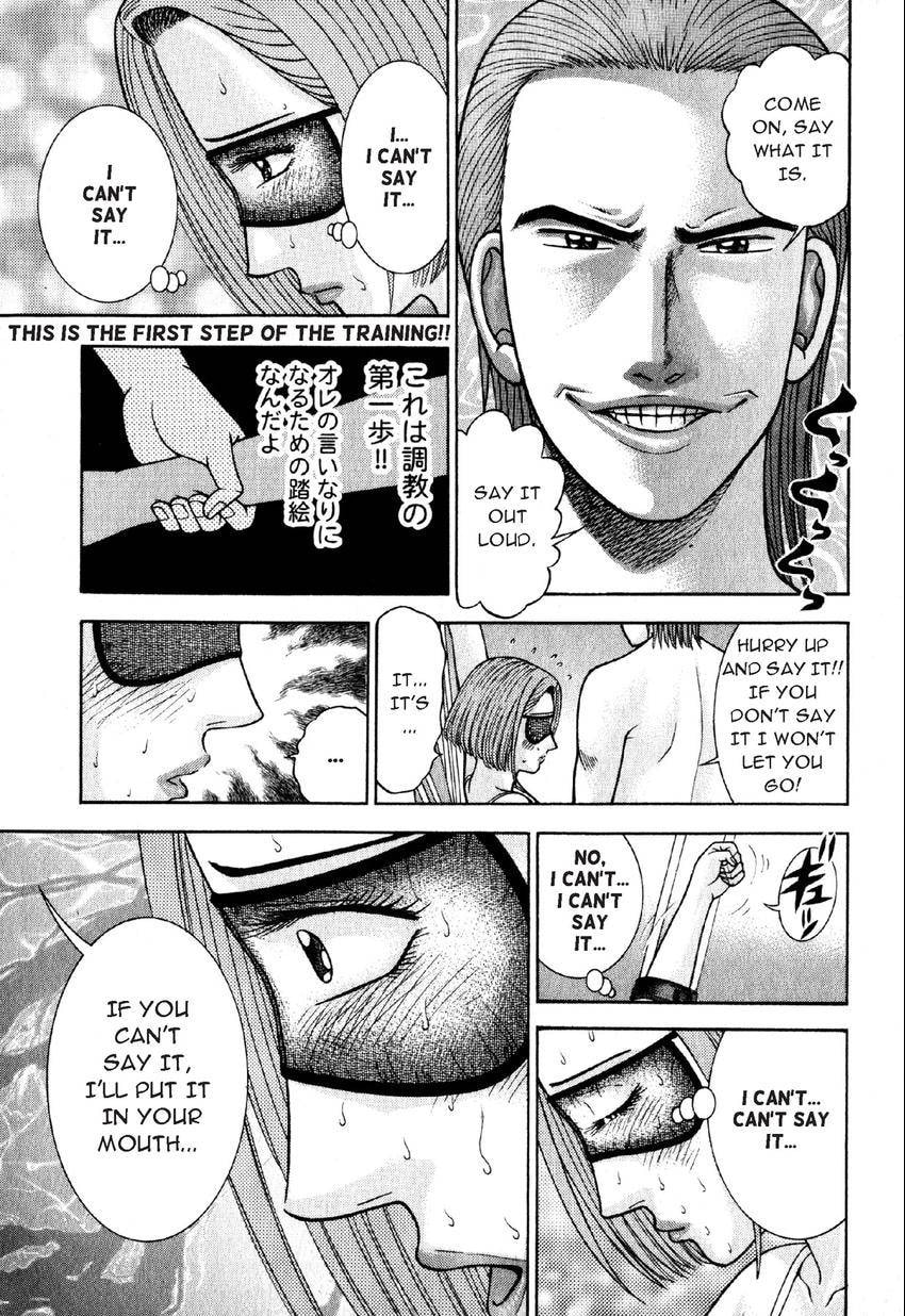 Read S+M chapter 45 image 17 on Lezhin