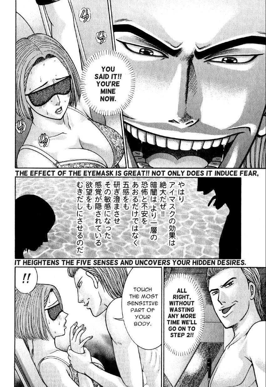 Read S+M chapter 45 image 19 on Lezhin
