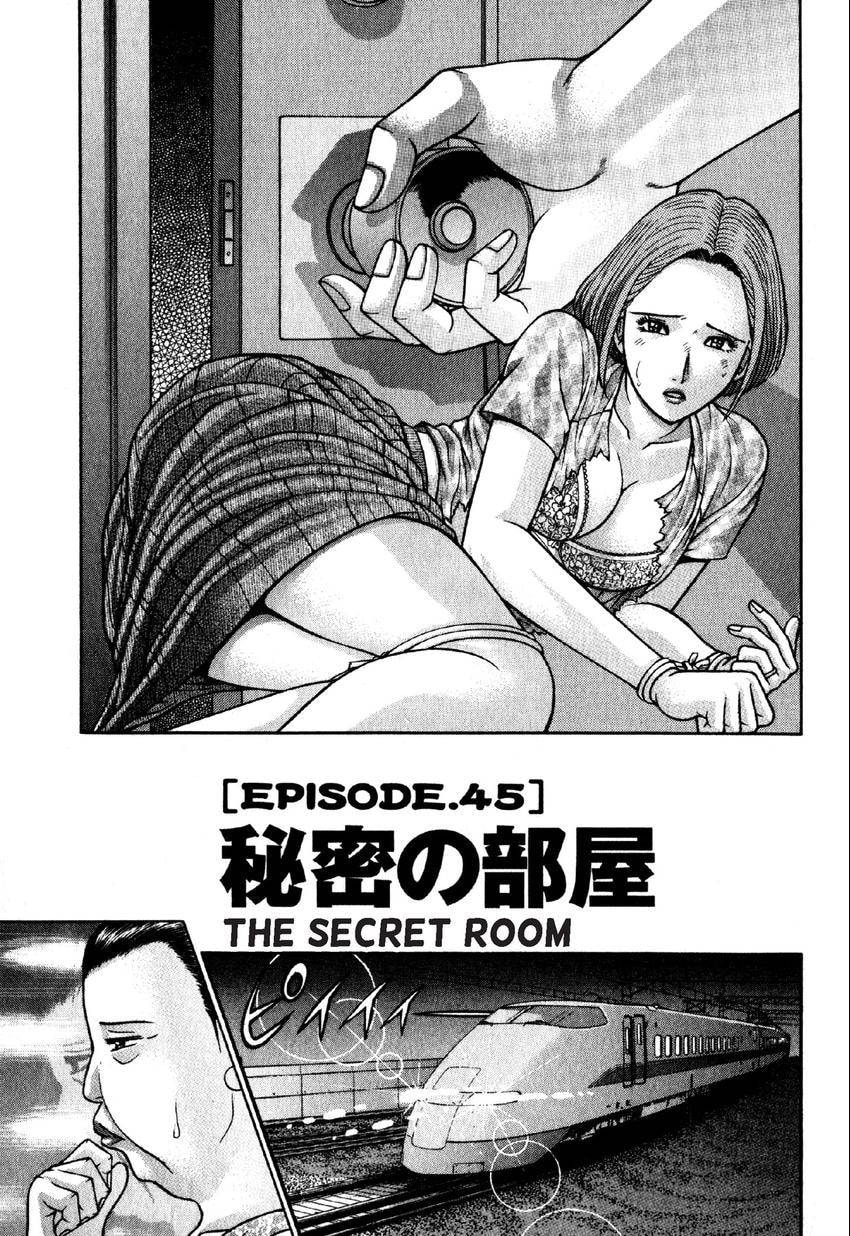 Read S+M chapter 45 image 4 on Lezhin