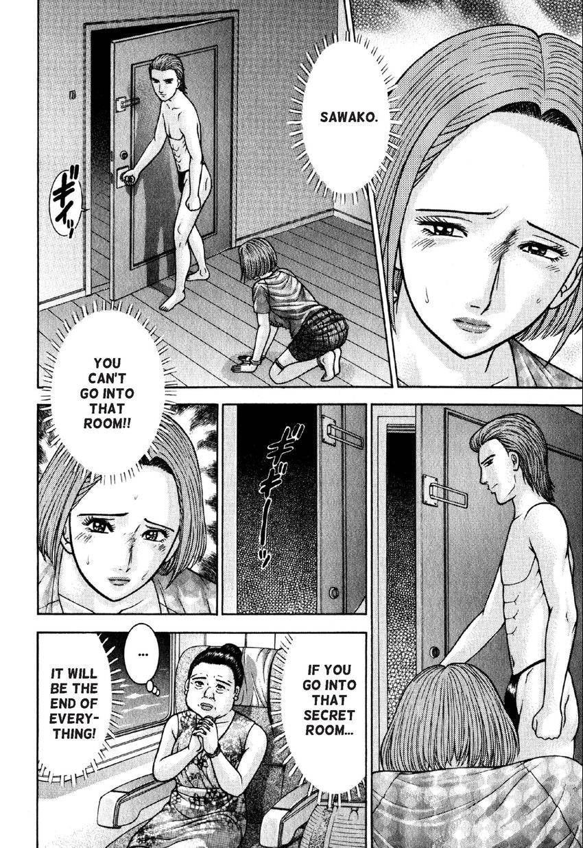 Read S+M chapter 45 image 5 on Lezhin