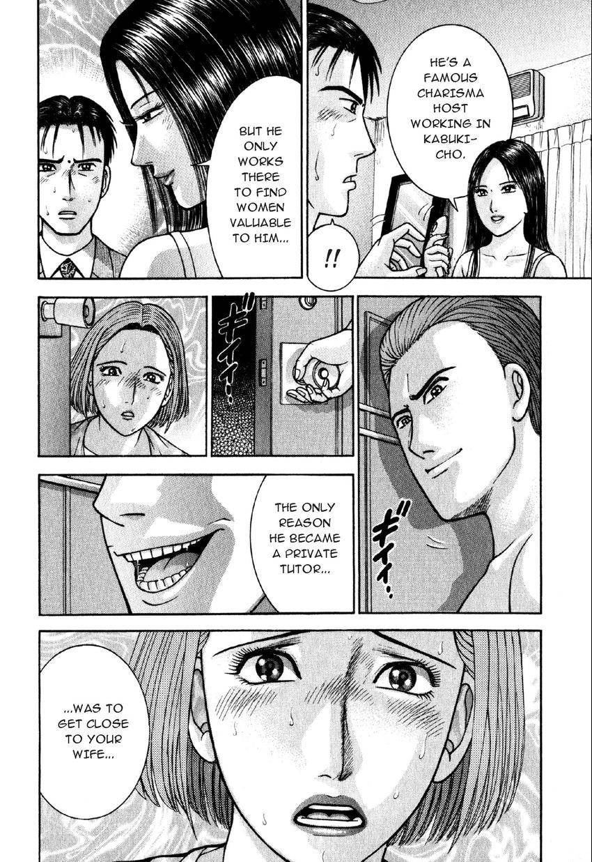 Read S+M chapter 45 image 7 on Lezhin