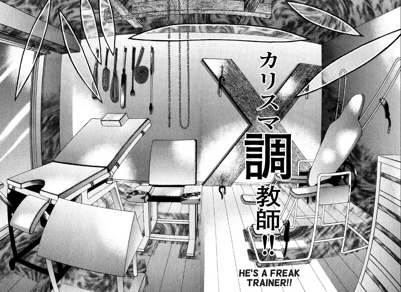Read S+M chapter 45 image 9 on Lezhin