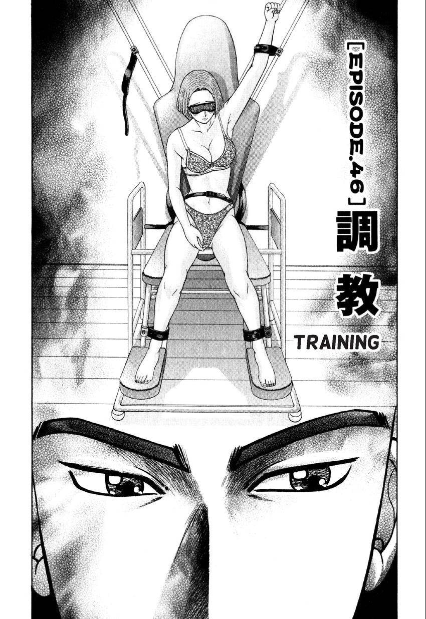 Read S+M chapter 46 image 0 on Lezhin