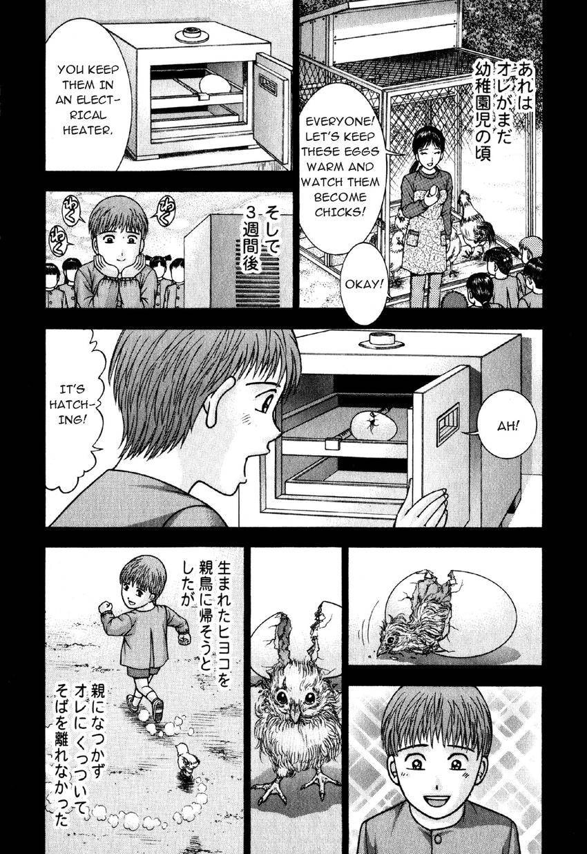 Read S+M chapter 46 image 11 on Lezhin