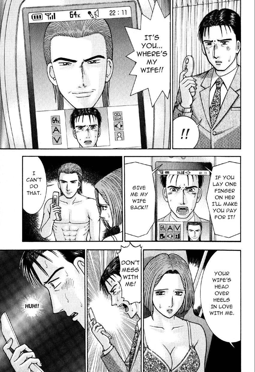 Read S+M chapter 46 image 15 on Lezhin
