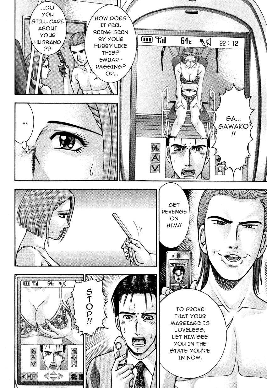 Read S+M chapter 46 image 16 on Lezhin