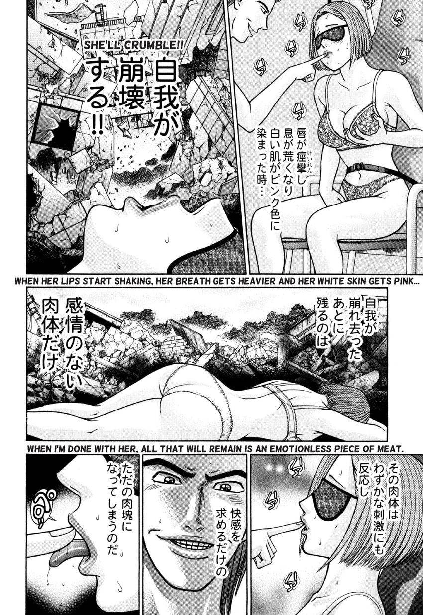 Read S+M chapter 46 image 9 on Lezhin