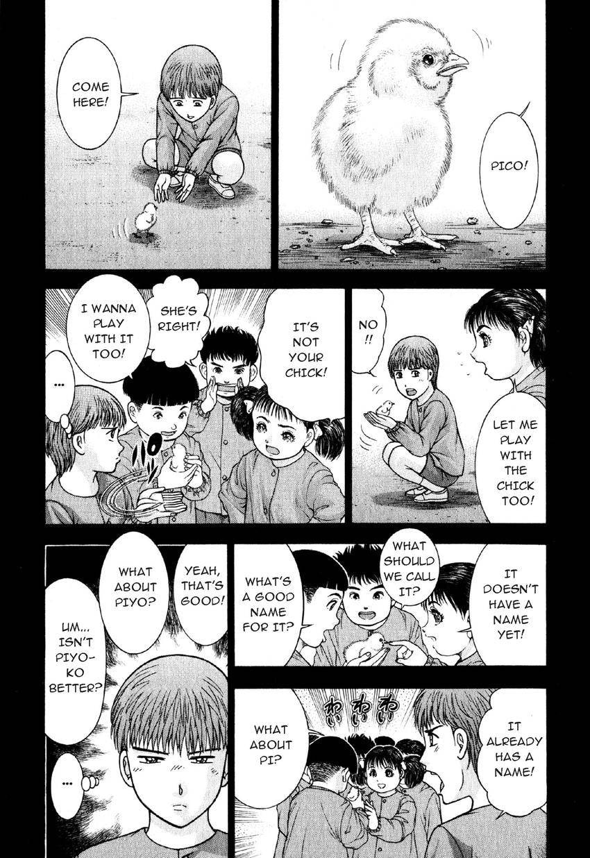 Read S+M chapter 47 image 1 on Lezhin