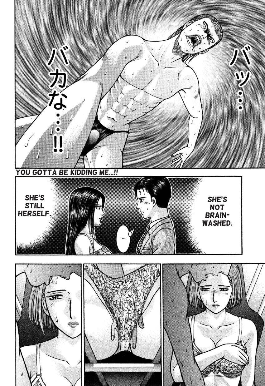 Read S+M chapter 47 image 10 on Lezhin