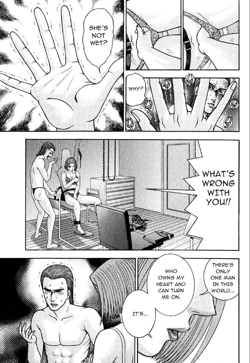 Read S+M chapter 47 image 11 on Lezhin