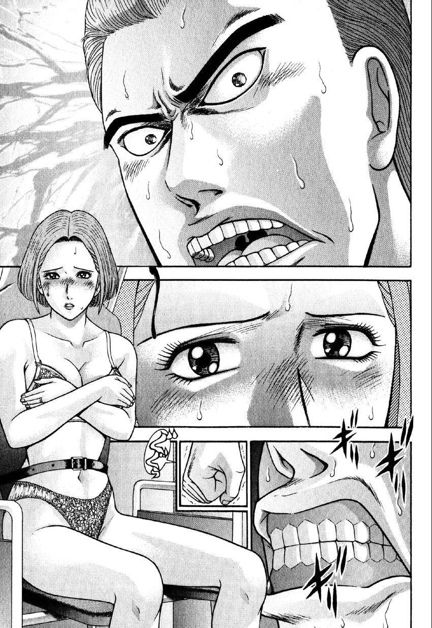 Read S+M chapter 47 image 13 on Lezhin