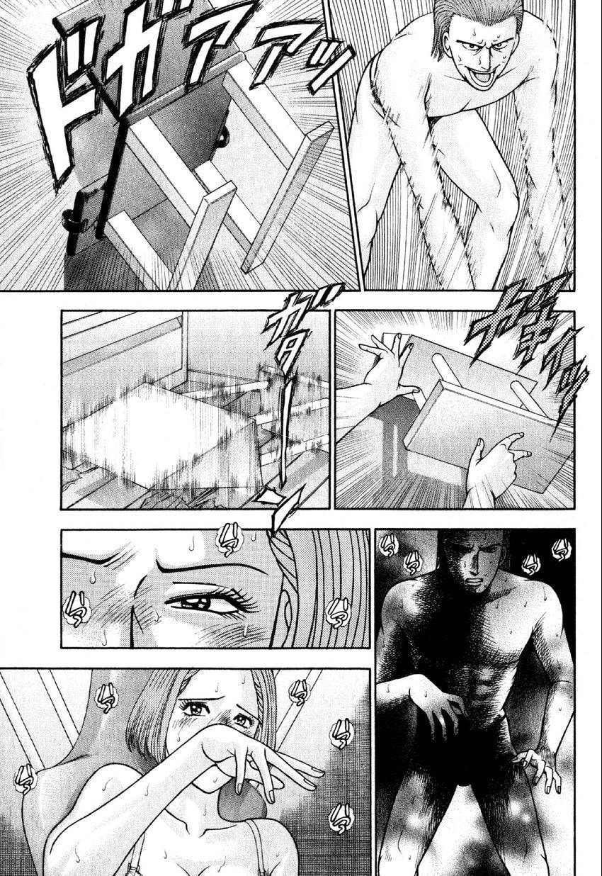 Read S+M chapter 47 image 15 on Lezhin