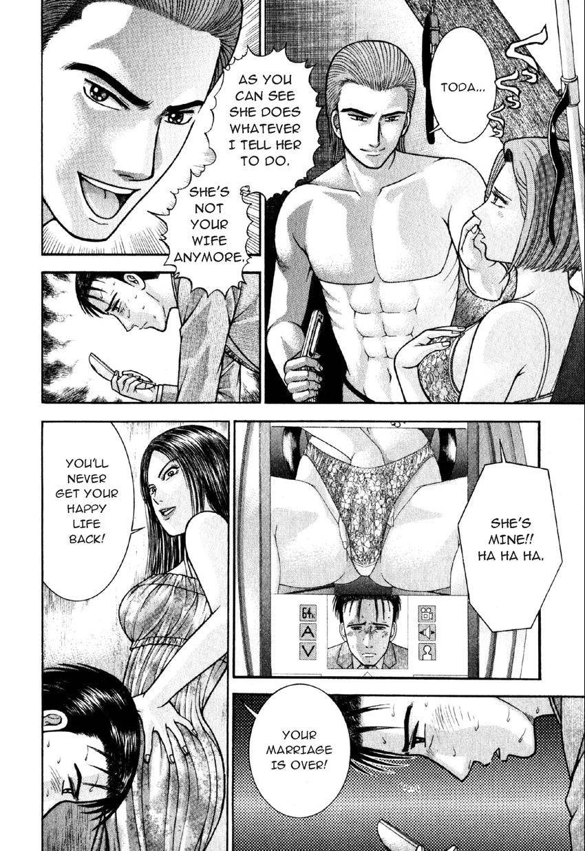 Read S+M chapter 47 image 3 on Lezhin