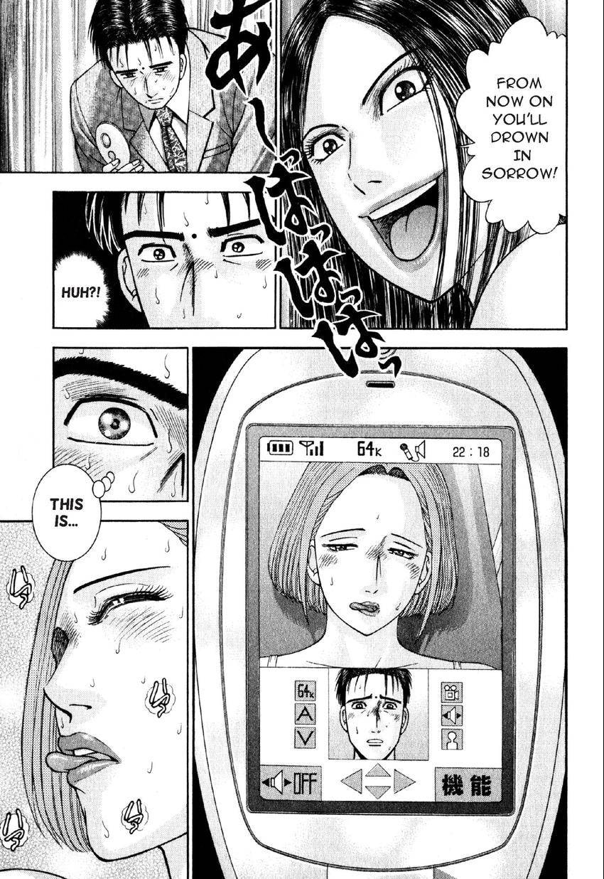 Read S+M chapter 47 image 4 on Lezhin