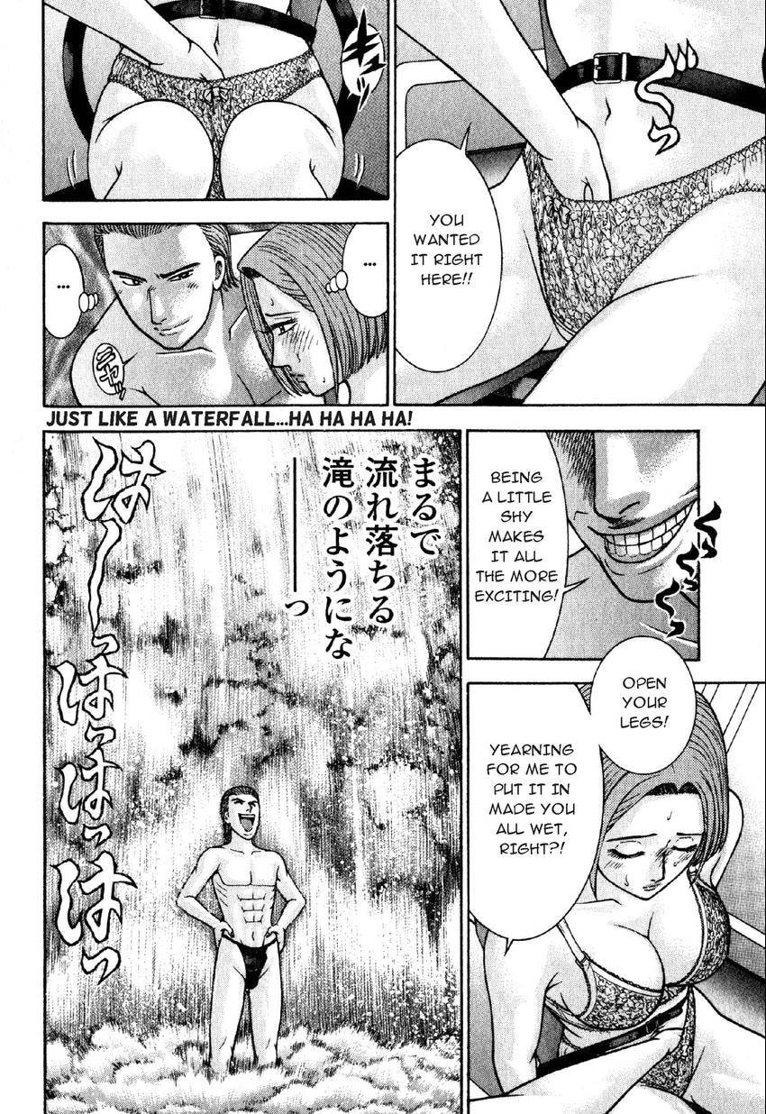 Read S+M chapter 47 image 7 on Lezhin