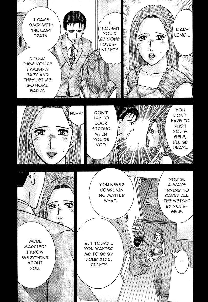 Read S+M chapter 48 image 10 on Lezhin