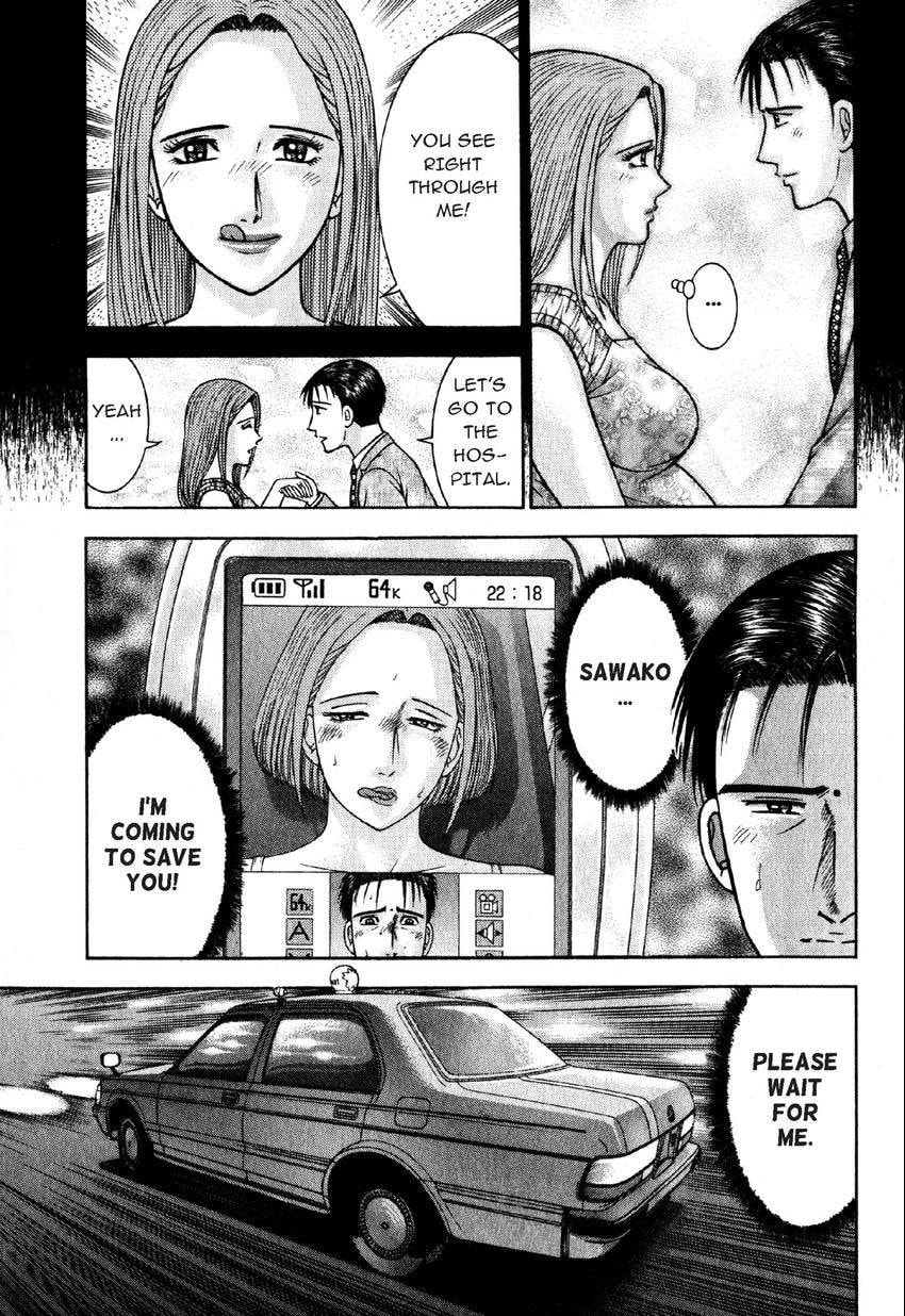Read S+M chapter 48 image 12 on Lezhin