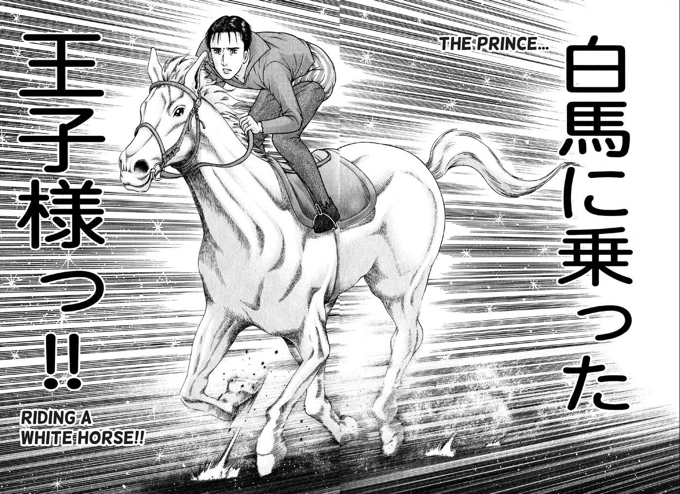 Read S+M chapter 48 image 15 on Lezhin