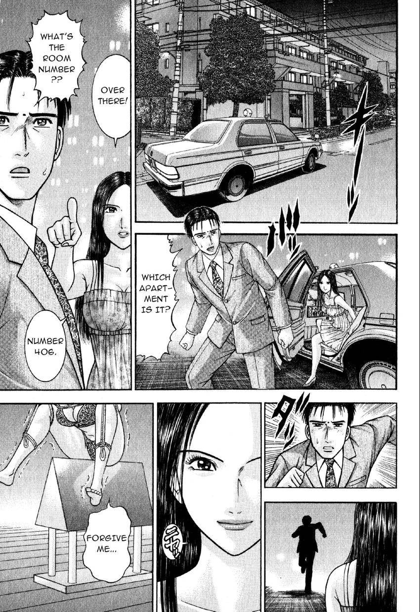 Read S+M chapter 48 image 17 on Lezhin