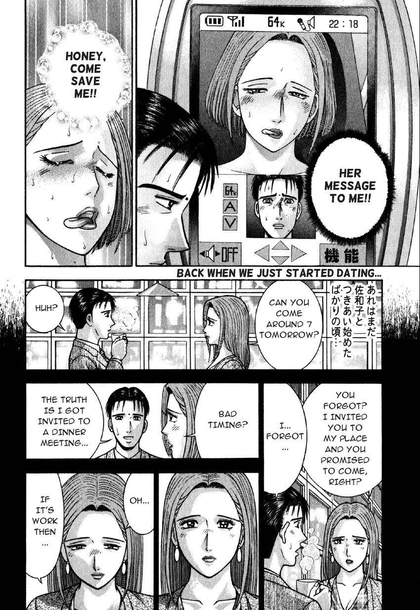Read S+M chapter 48 image 5 on Lezhin