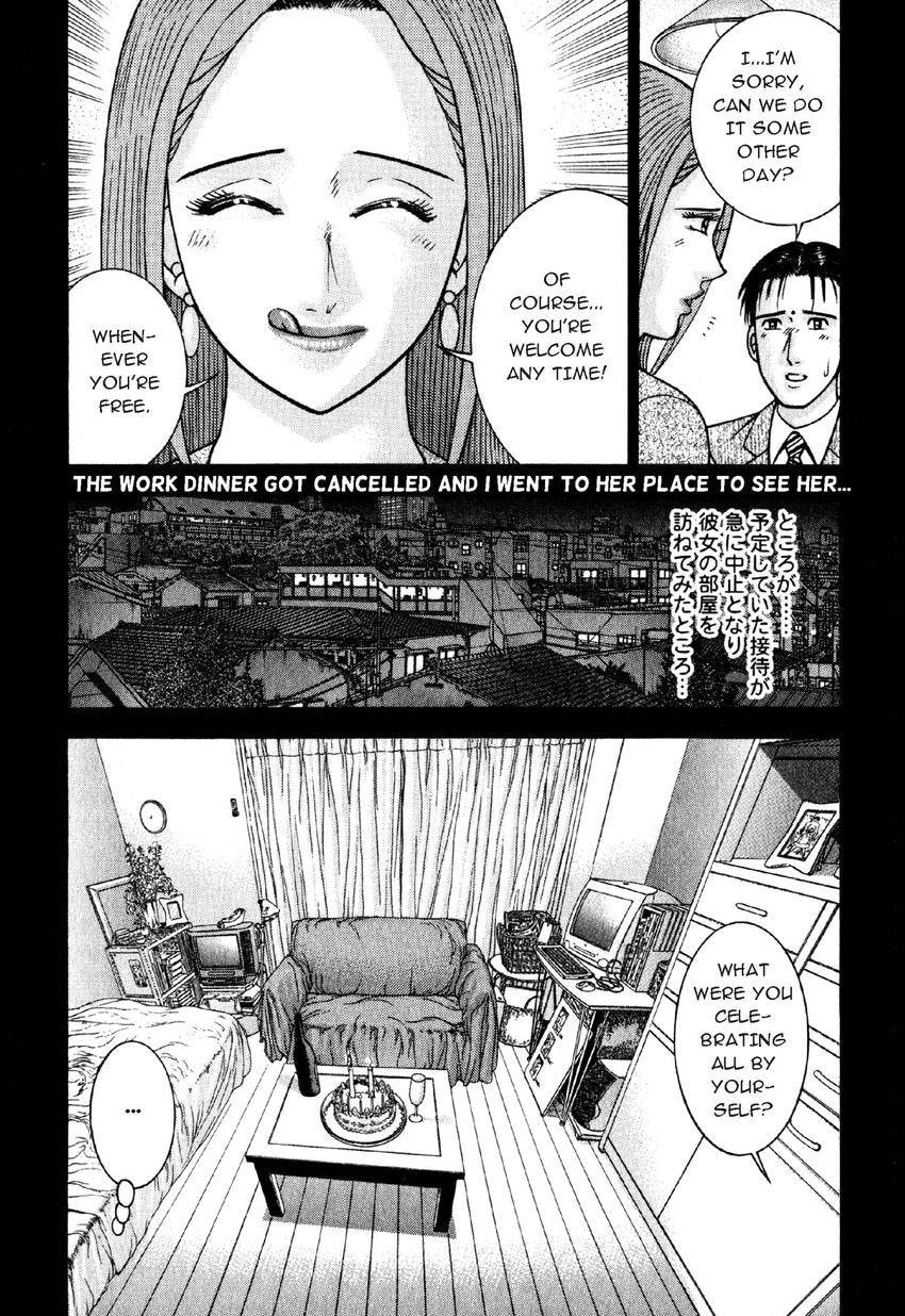 Read S+M chapter 48 image 6 on Lezhin