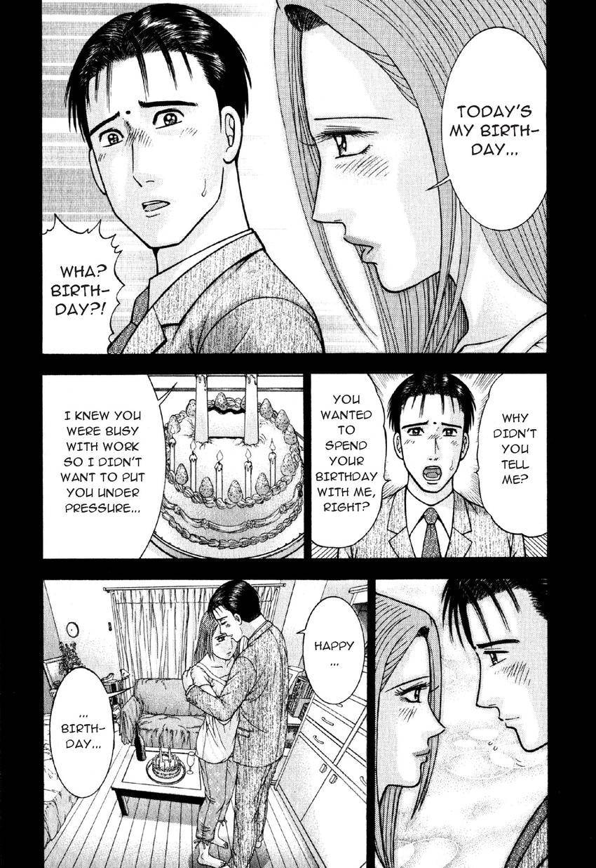 Read S+M chapter 48 image 7 on Lezhin