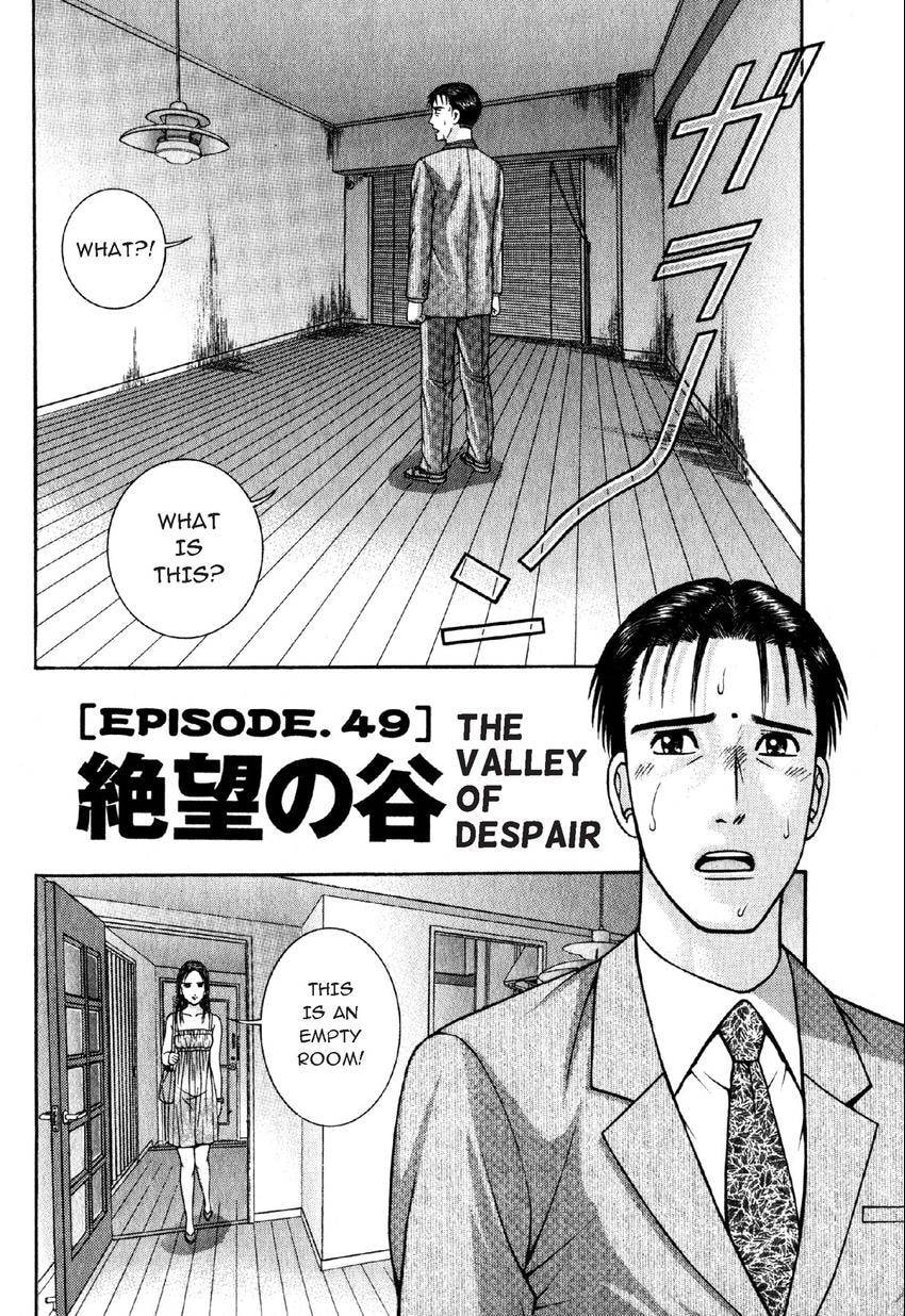 Read S+M chapter 49 image 1 on Lezhin
