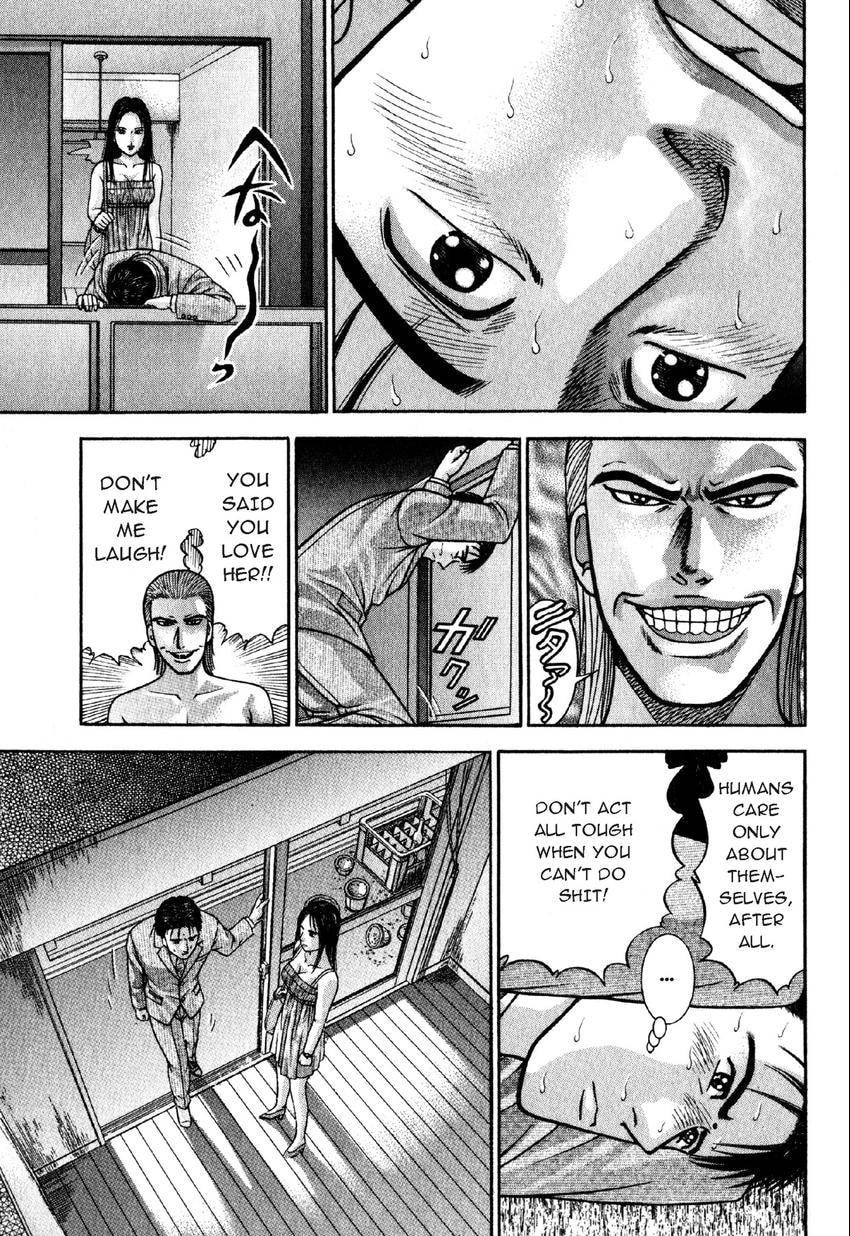 Read S+M chapter 49 image 12 on Lezhin