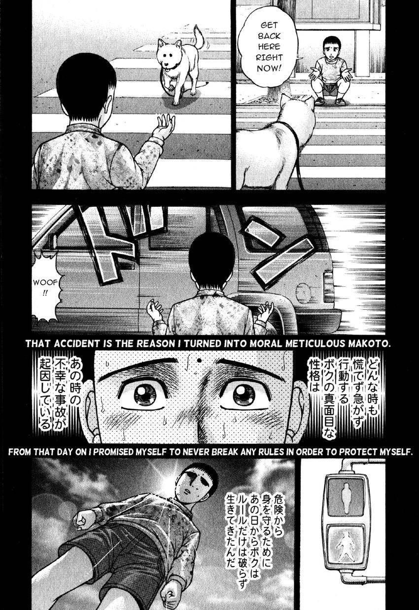 Read S+M chapter 49 image 15 on Lezhin