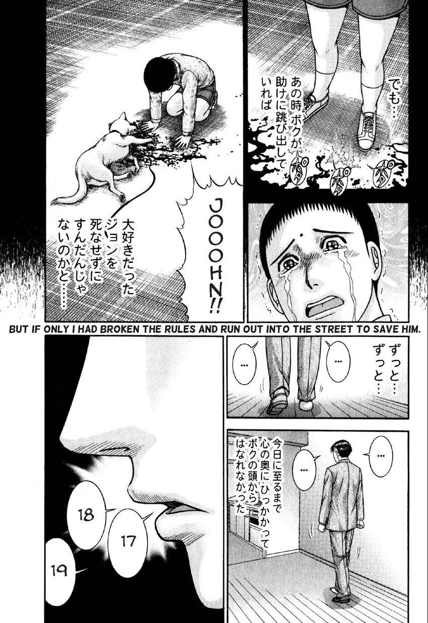 Read S+M chapter 49 image 16 on Lezhin