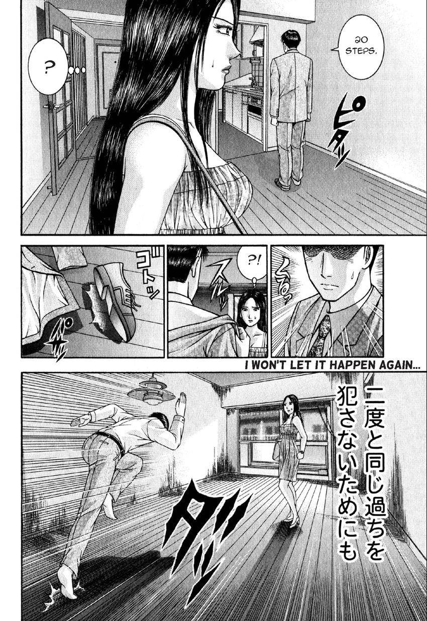 Read S+M chapter 49 image 17 on Lezhin