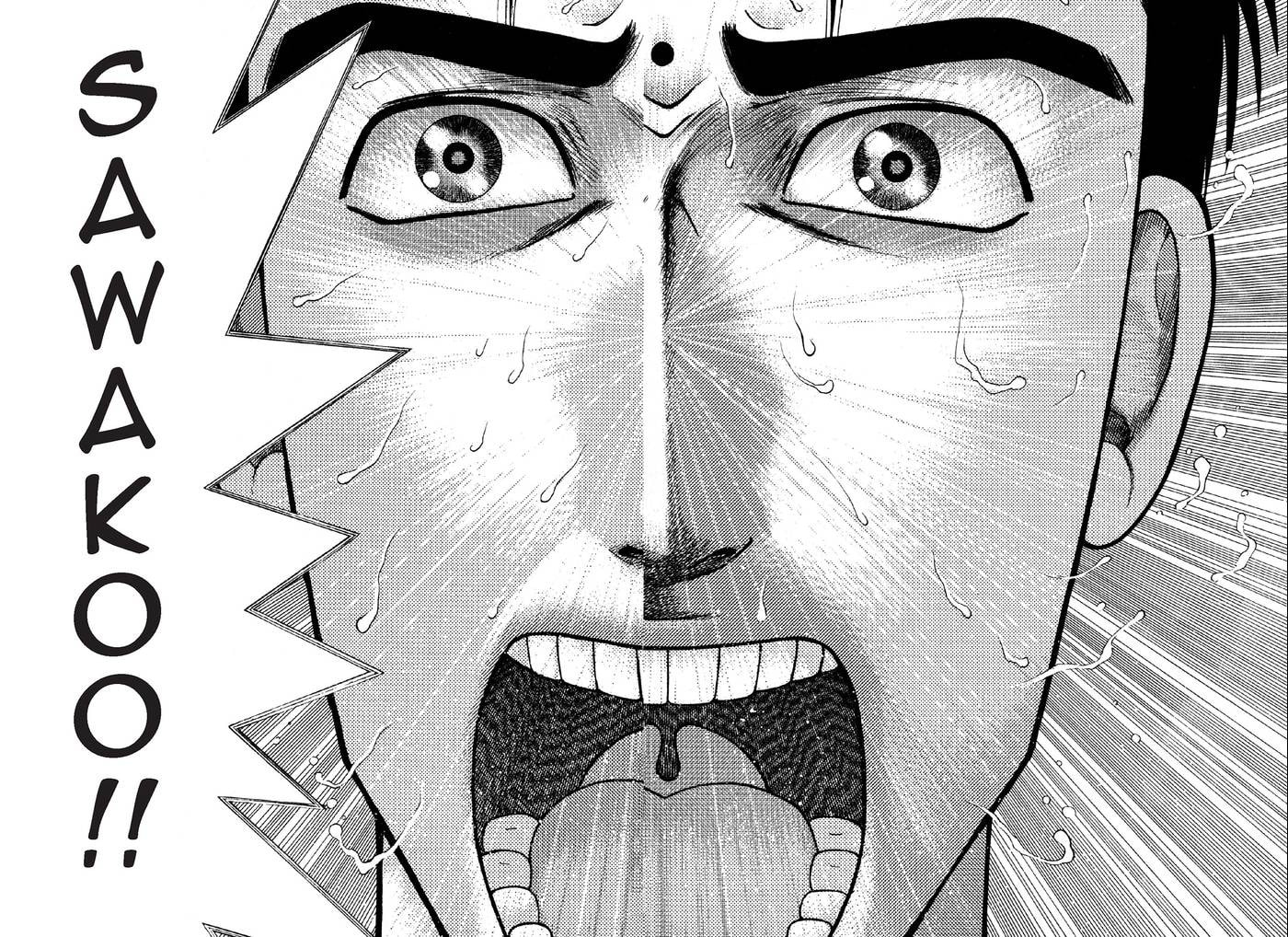 Read S+M chapter 49 image 19 on Lezhin