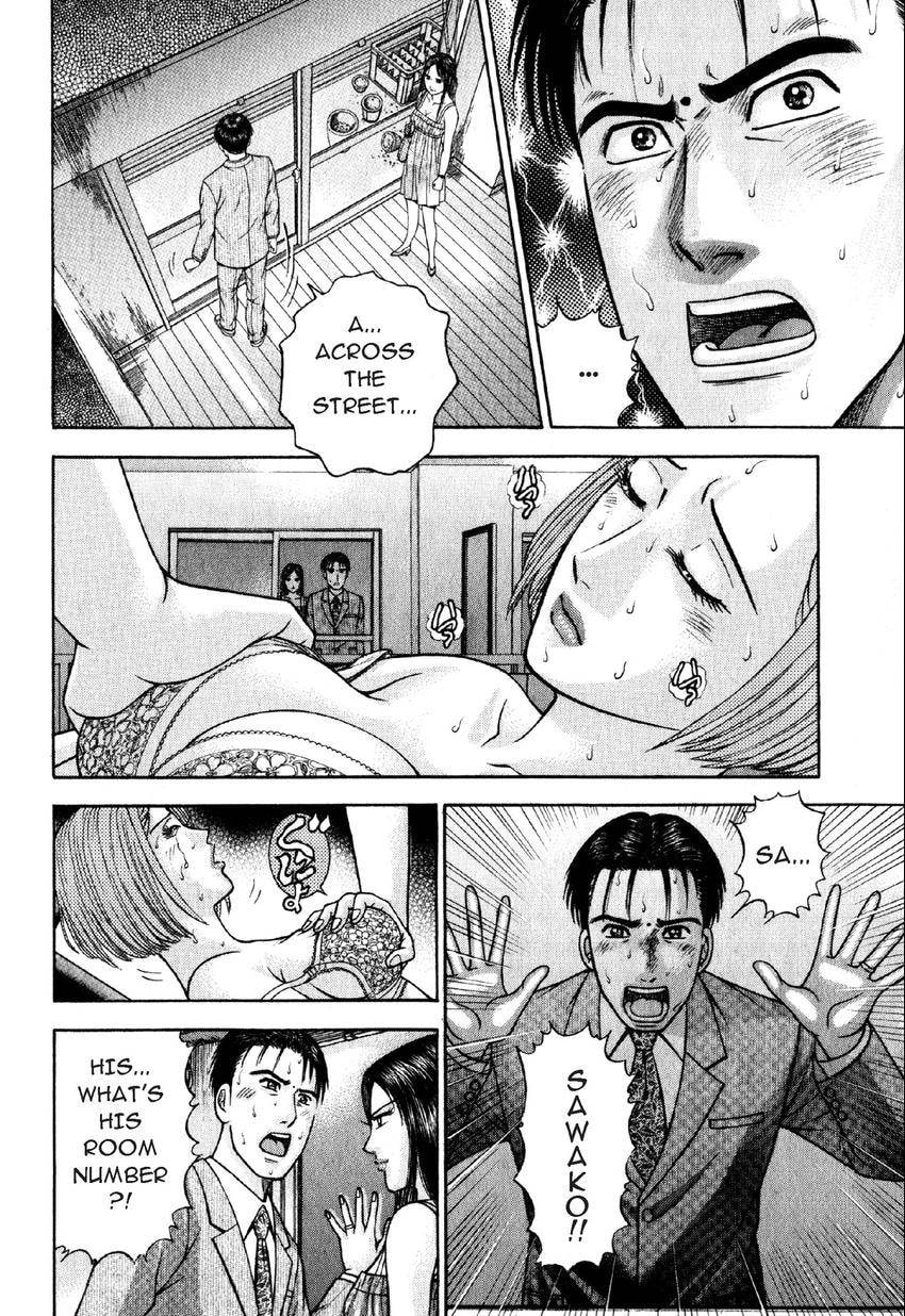 Read S+M chapter 49 image 5 on Lezhin