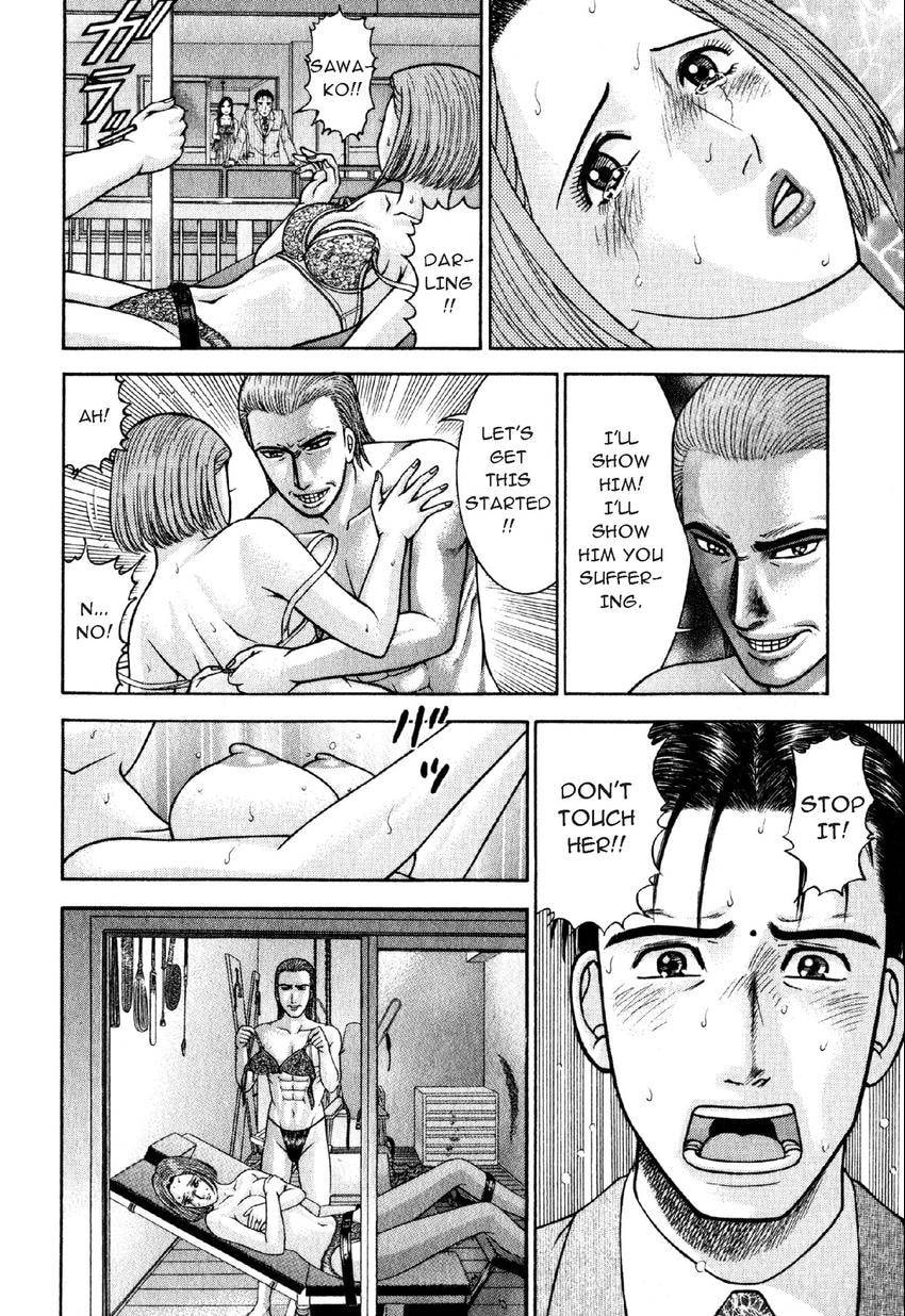 Read S+M chapter 49 image 7 on Lezhin