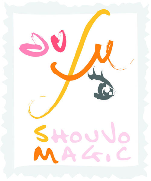 Read S+M chapter 5 image 1 on Lezhin