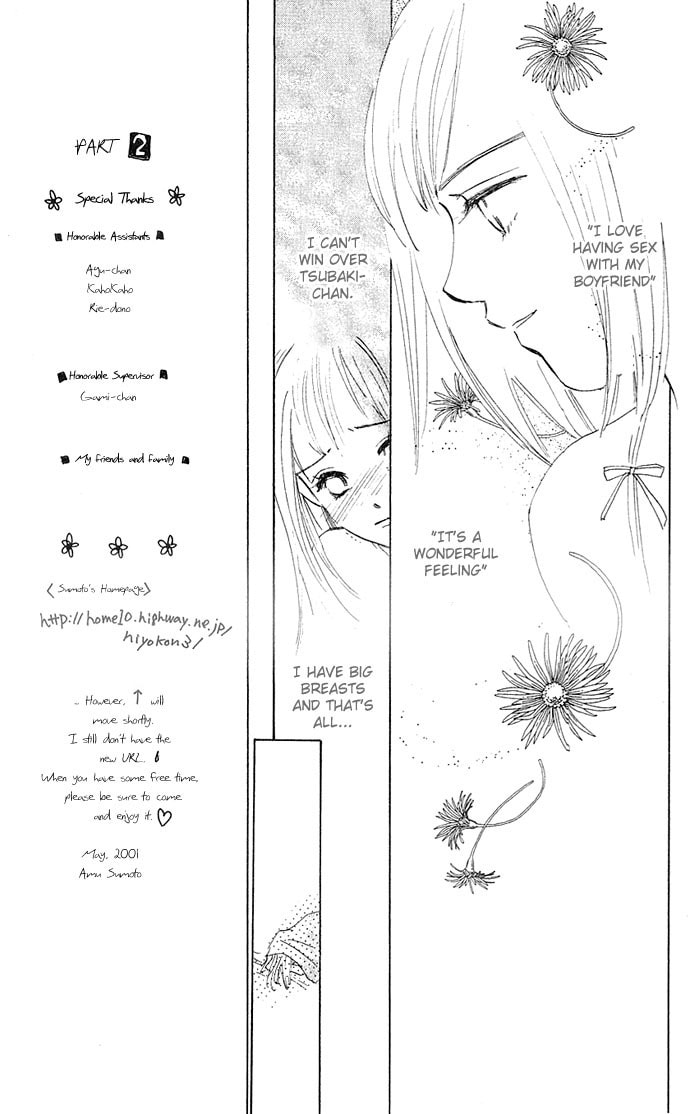 Read S+M chapter 5 image 22 on Lezhin