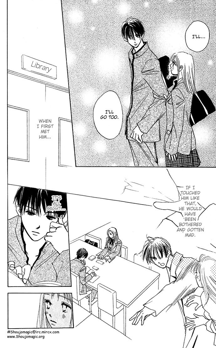 Read S+M chapter 5 image 25 on Lezhin