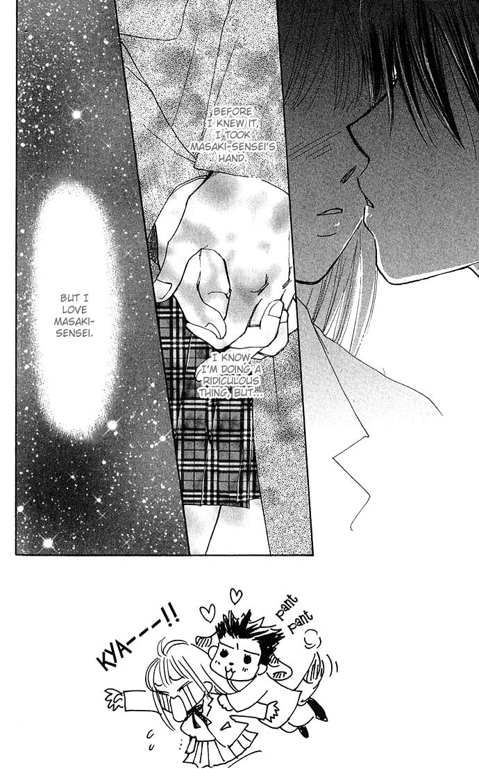 Read S+M chapter 5 image 3 on Lezhin