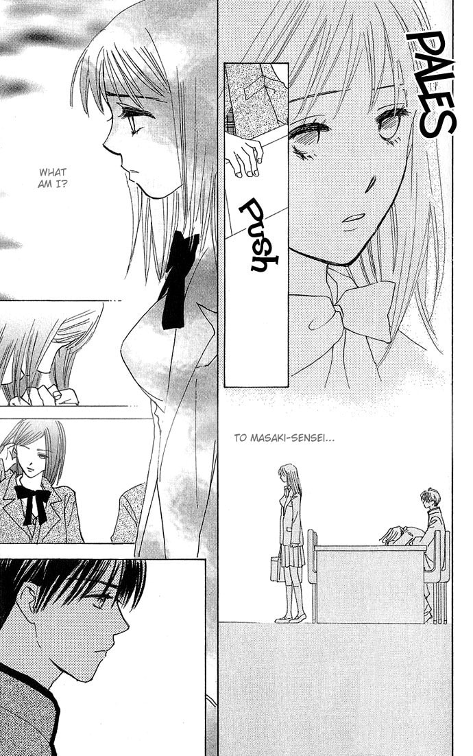Read S+M chapter 5 image 32 on Lezhin
