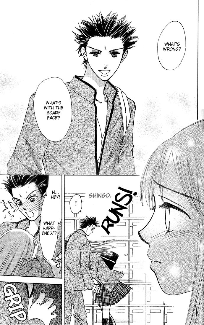 Read S+M chapter 5 image 34 on Lezhin