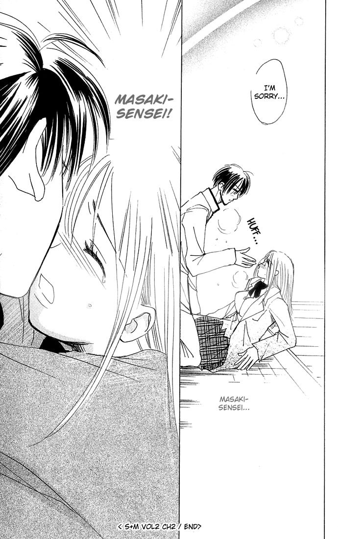 Read S+M chapter 5 image 44 on Lezhin